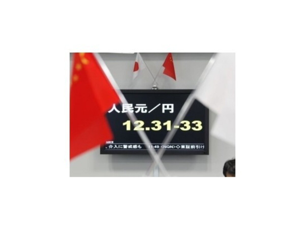Čína s Japonskom už nepotrebujú dolár, obchodujú priamo