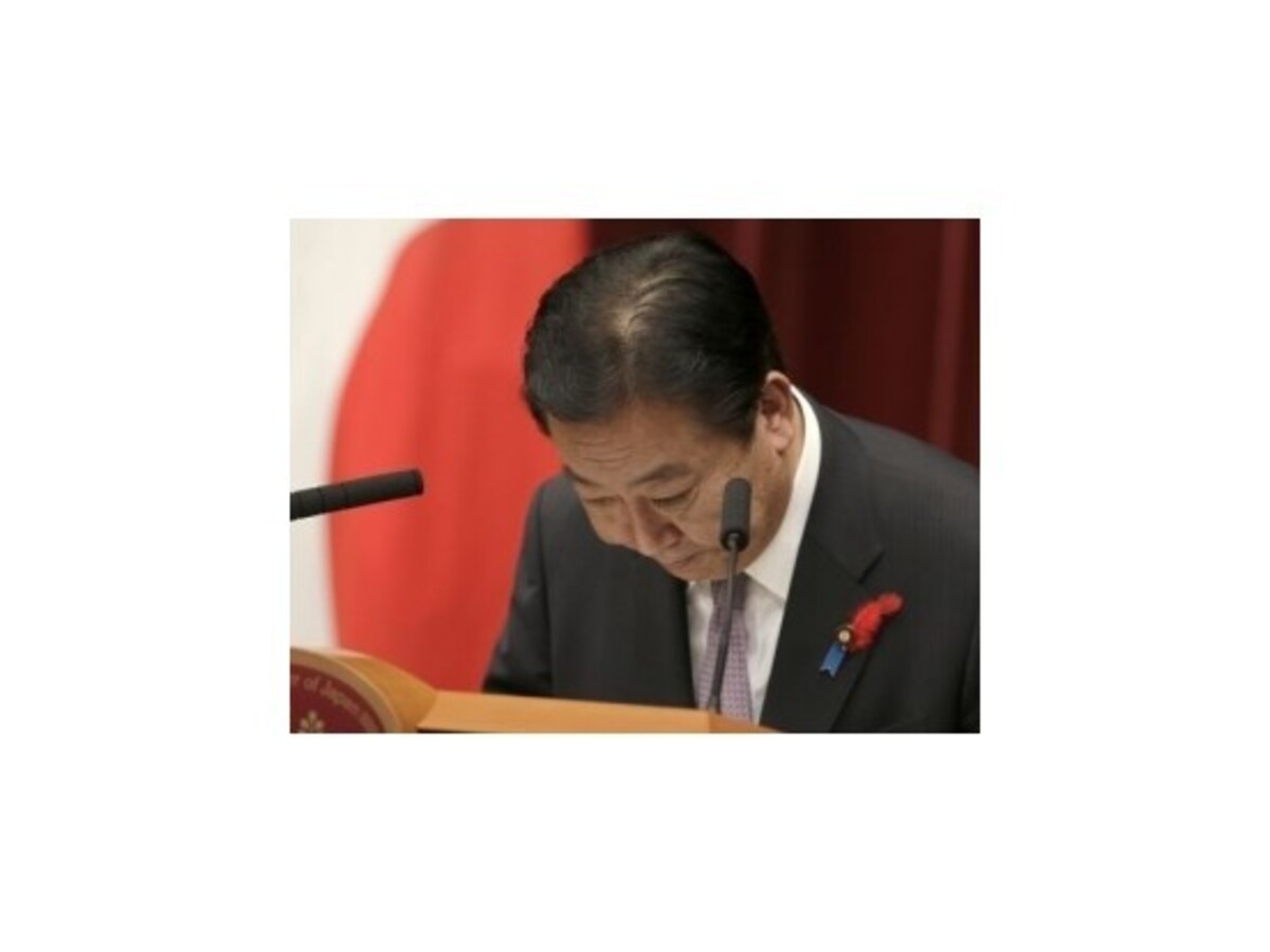Japonská vláda podala demisiu