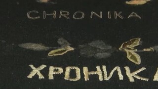 Obce preferujú v kronikách písané písmo, inak to nie je ani v Nižnej Polianke