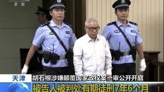 Súdne procesy s aktivistami v Číne pokračujú, odsúdili ďalších mužov