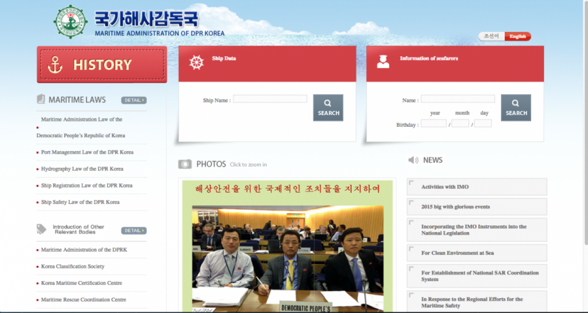 korea-internet-voda_49c0110a.png