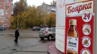 Ruský automat na pleťovú vodu zaujal najmä alkoholikov