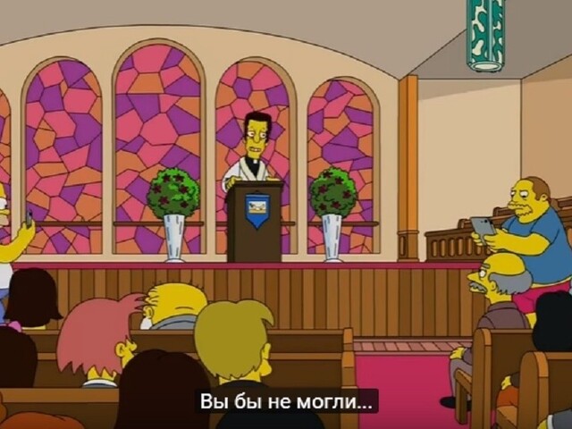 Homer Simpson pobúril ruskú cirkev, dôvodom je scénka z kostola
