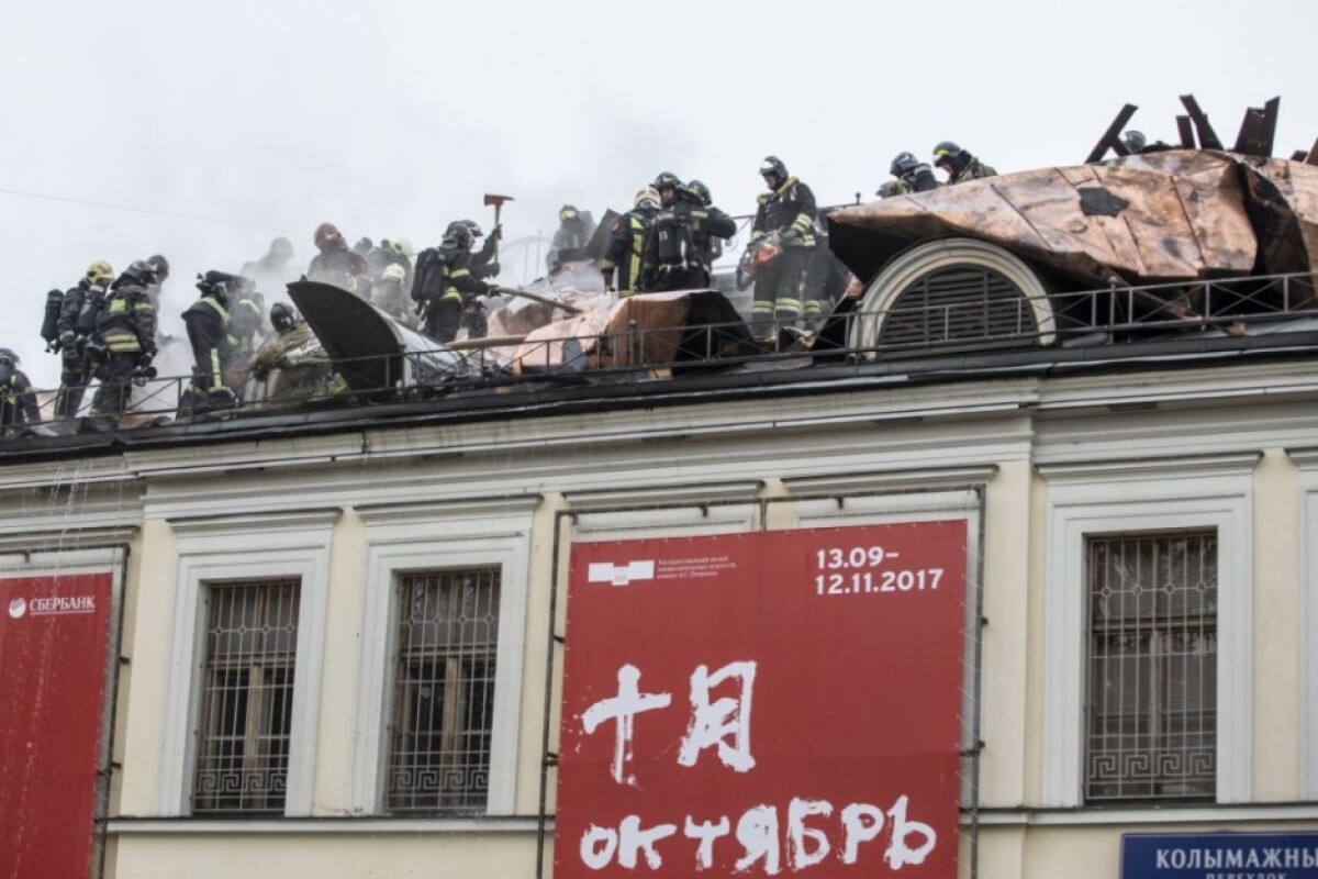 russia-museum-fire-18745-b3577874b64147d9bb83b0892ef3dfd6_d8098978.jpg