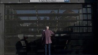 Odborári v Grécku vyhlásili štrajk, nesúhlasia s vládnou reformou