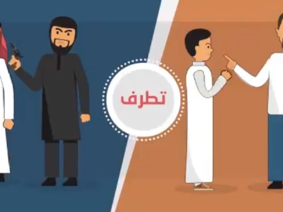 Saudi zaradili feminizmus do extrémizmu, vysvetlili to videom