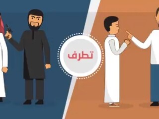 Saudi zaradili feminizmus do extrémizmu, vysvetlili to videom