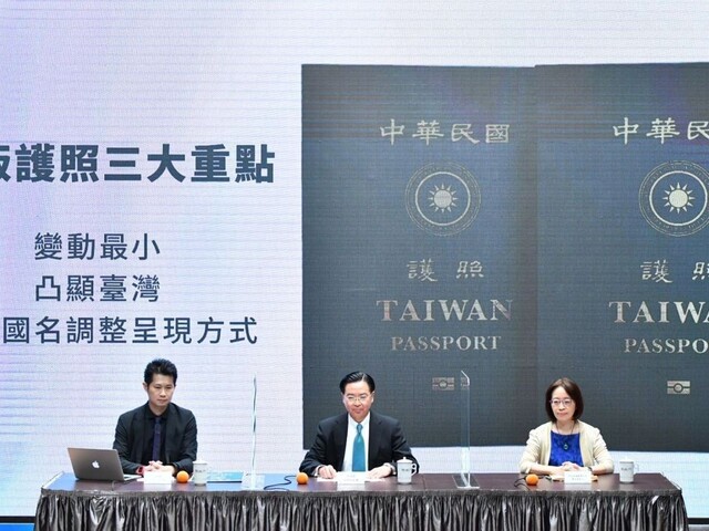 Taiwan zmení svoje pasy. Nechce, aby vyzerali ako čínske