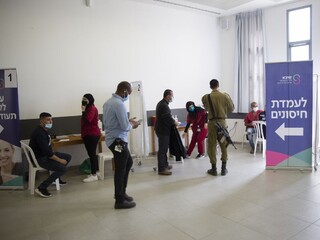 Izrael