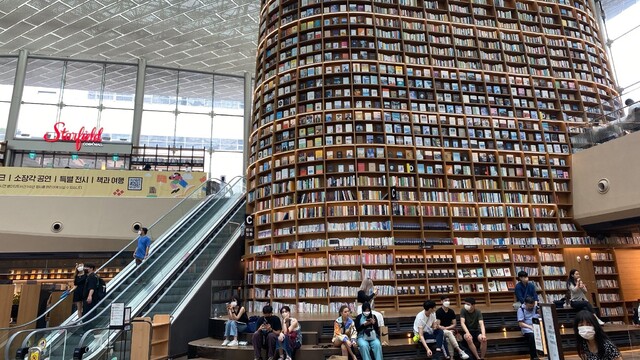 Knižnica v Coex Mall