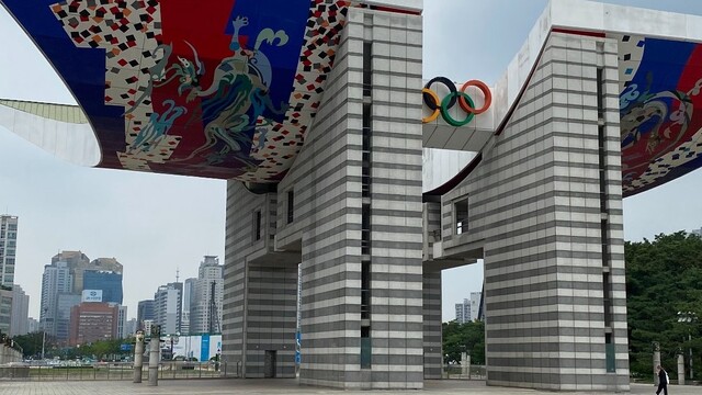 Olympijský štadión