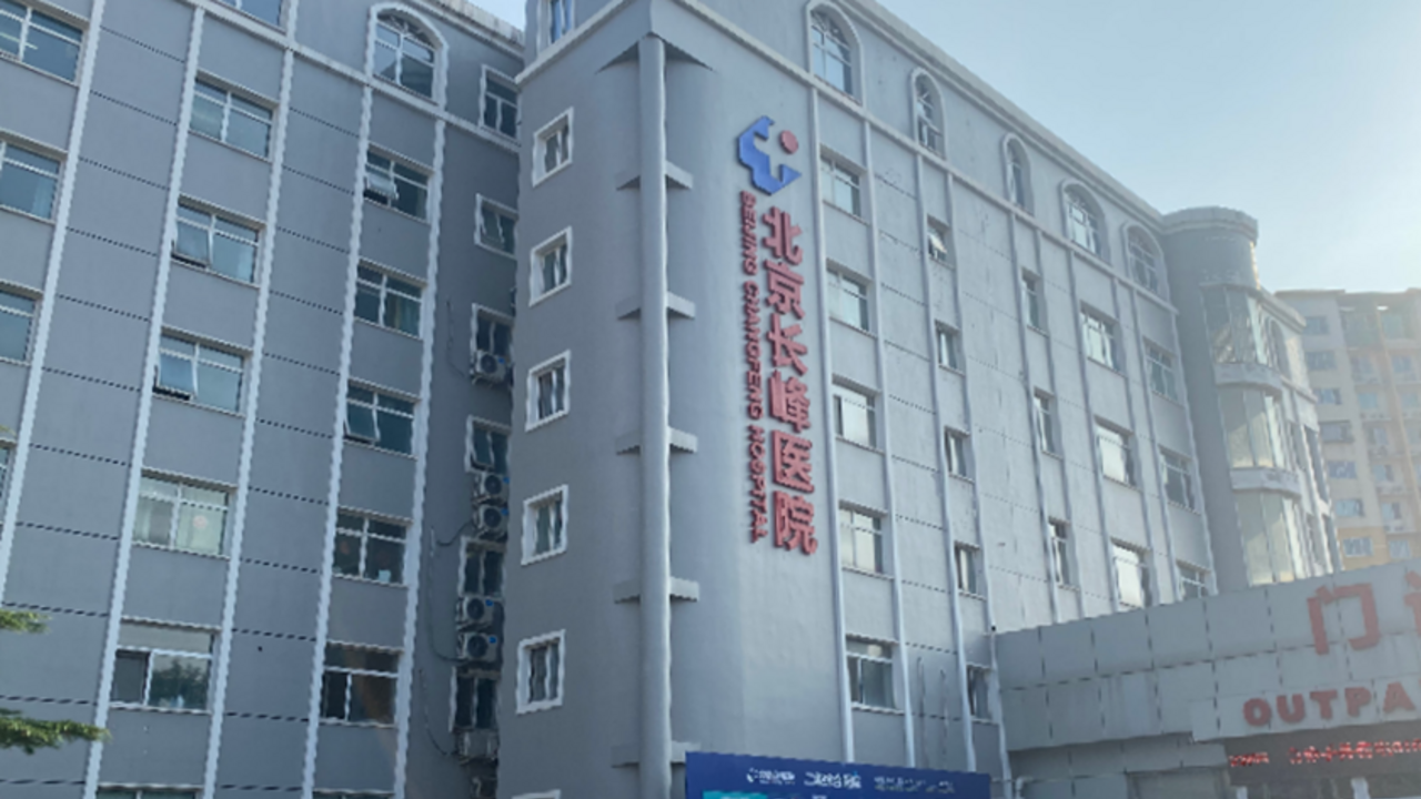 Aby sa zachránili, spúšťali sa z okien. V nemocnici v Pekingu horelo, zahynulo 21 ľudí