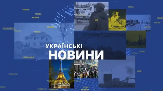 ukrajinské správy