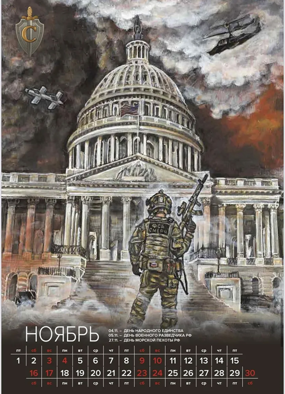 FSB kalendár 2024 - november