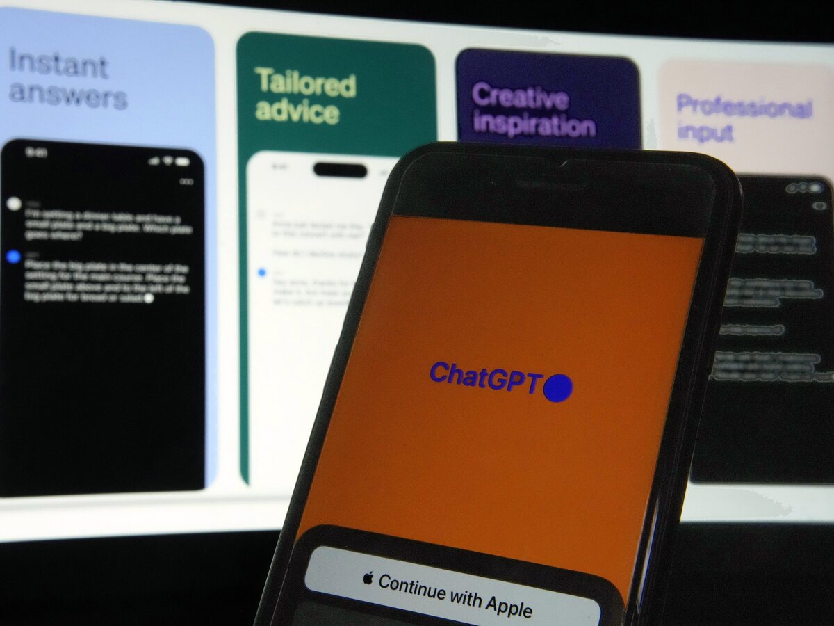 ChatGPT
