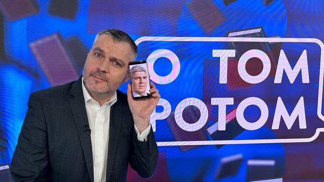 Potom O tom potom | ta3