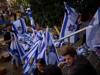 Izrael