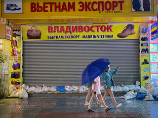 Vietnam