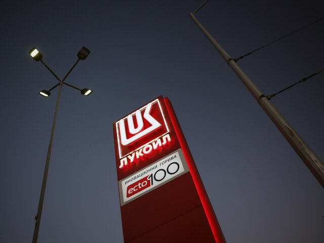 Bulharsko schválilo prevzatie rafinérie Lukoil pod štátnu kontrolu. Dôvodom sú americké sankcie 