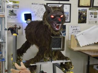 Japonsko Monster Wolf