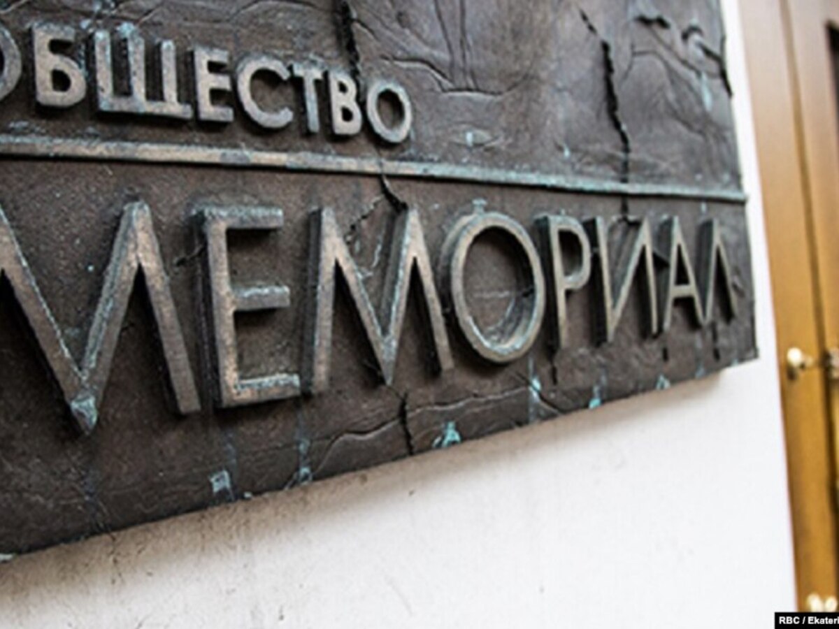 Memorial