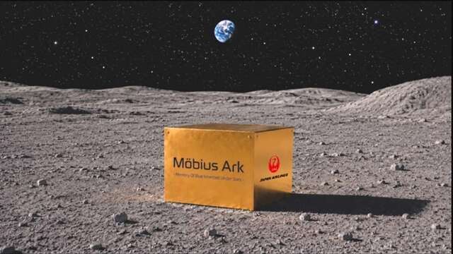 lunárny prepravný kontajner