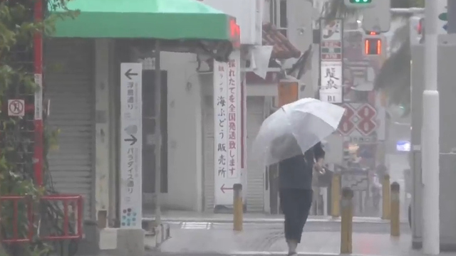 japonsko tajfún.jpg