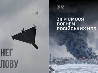 dron odkazy