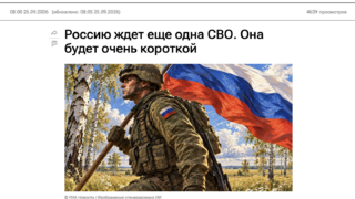 text na ria novosti.png