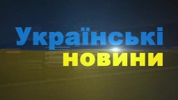 Ukrajinské správy z 11. marca