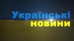 Ukrajinské správy z 13. apríla