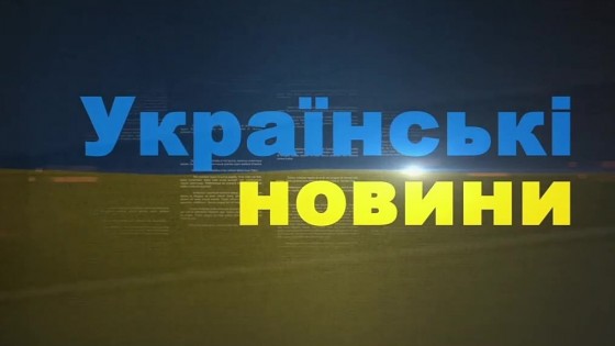 Ukrajinské správy z 20. mája