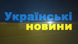 Ukrajinské správy z 27. mája